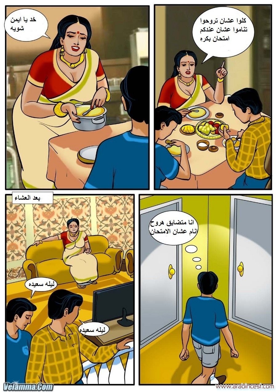78 فيلاما الجزء 1