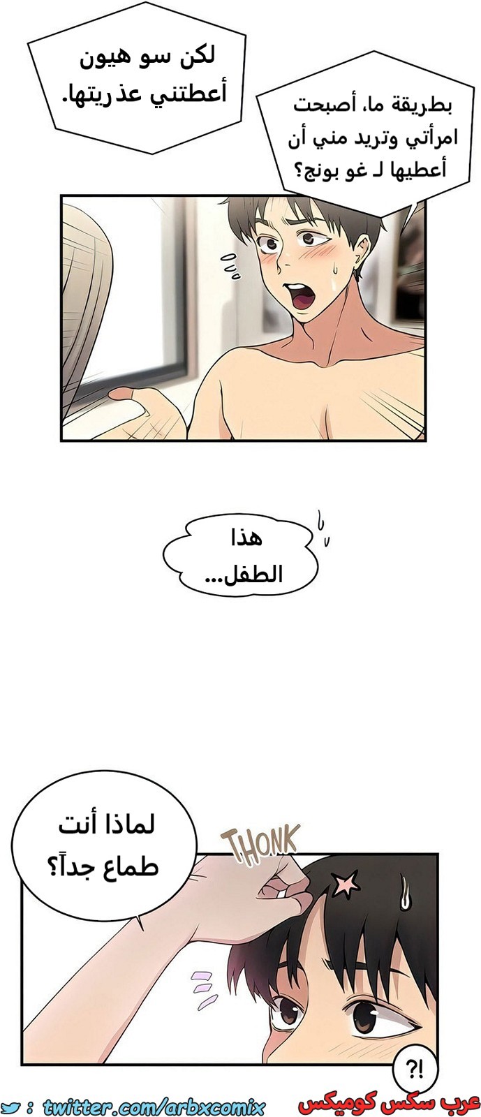 1986 صف سري الجزء 186