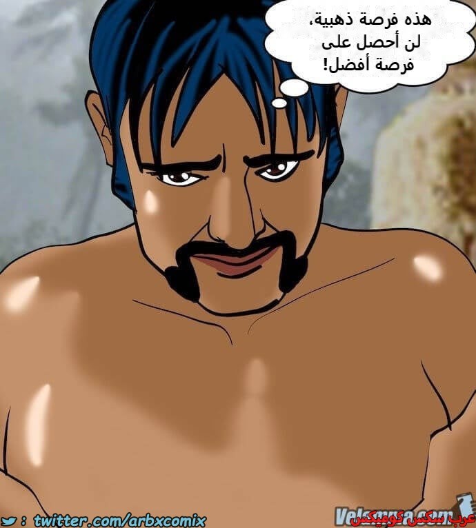 2393 فيلاما الجزء 76
