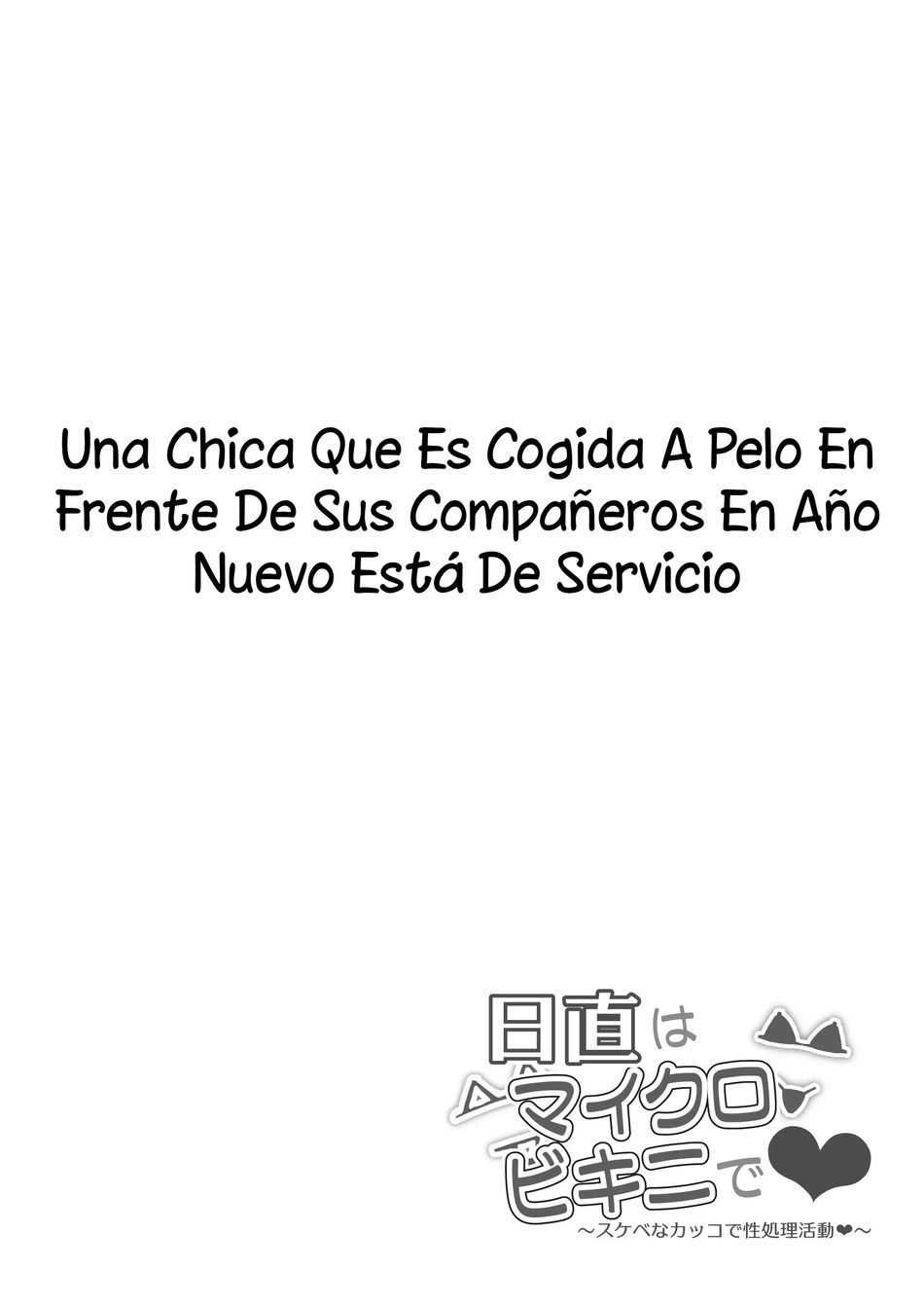 tetas hermosas