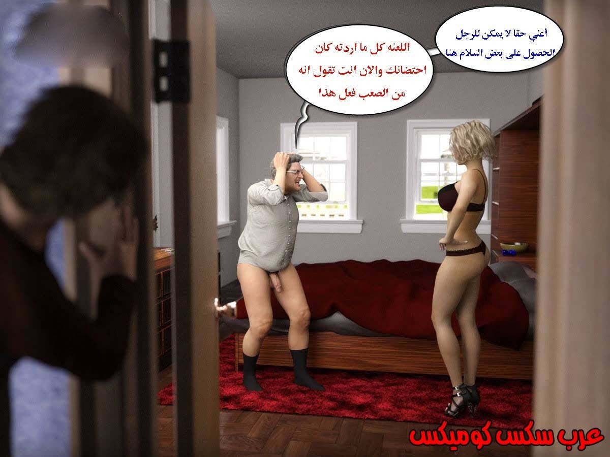13 الإبن الممحون يستغل أمه