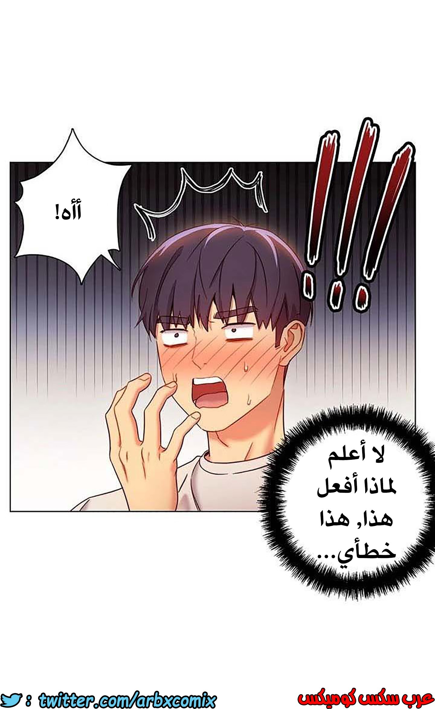 848 أصدقاء زوجة أبي الجزء 19