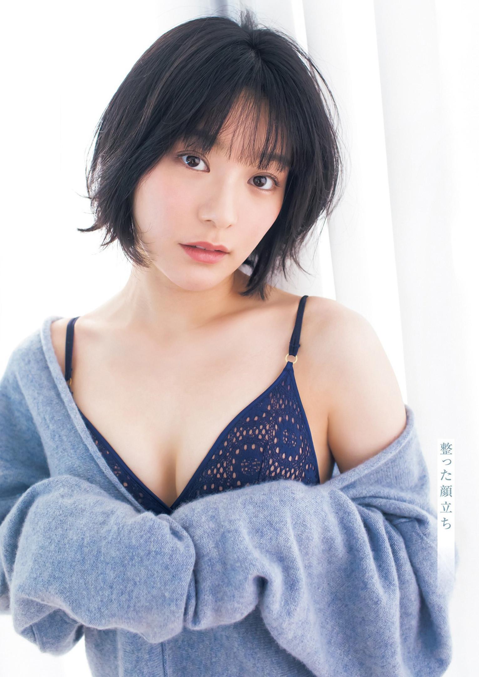 Momoko Arata 新田桃子, Young Jump 2023 No.13 (ヤングジャンプ 2023年13号)(6)