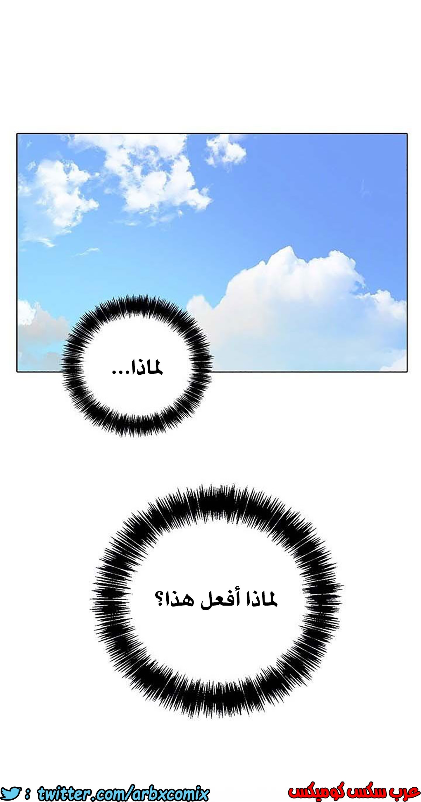 848 أصدقاء زوجة أبي الجزء 19