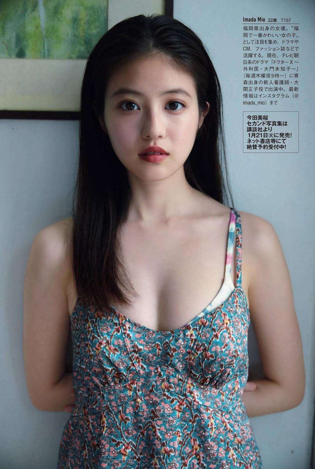 Mio Imada 今田美桜, FRIDAY 2019.12.06 (フライデー 2019年12月06日号)(7)