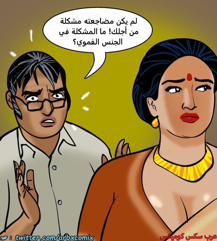 2394 فيلاما الجزء 77