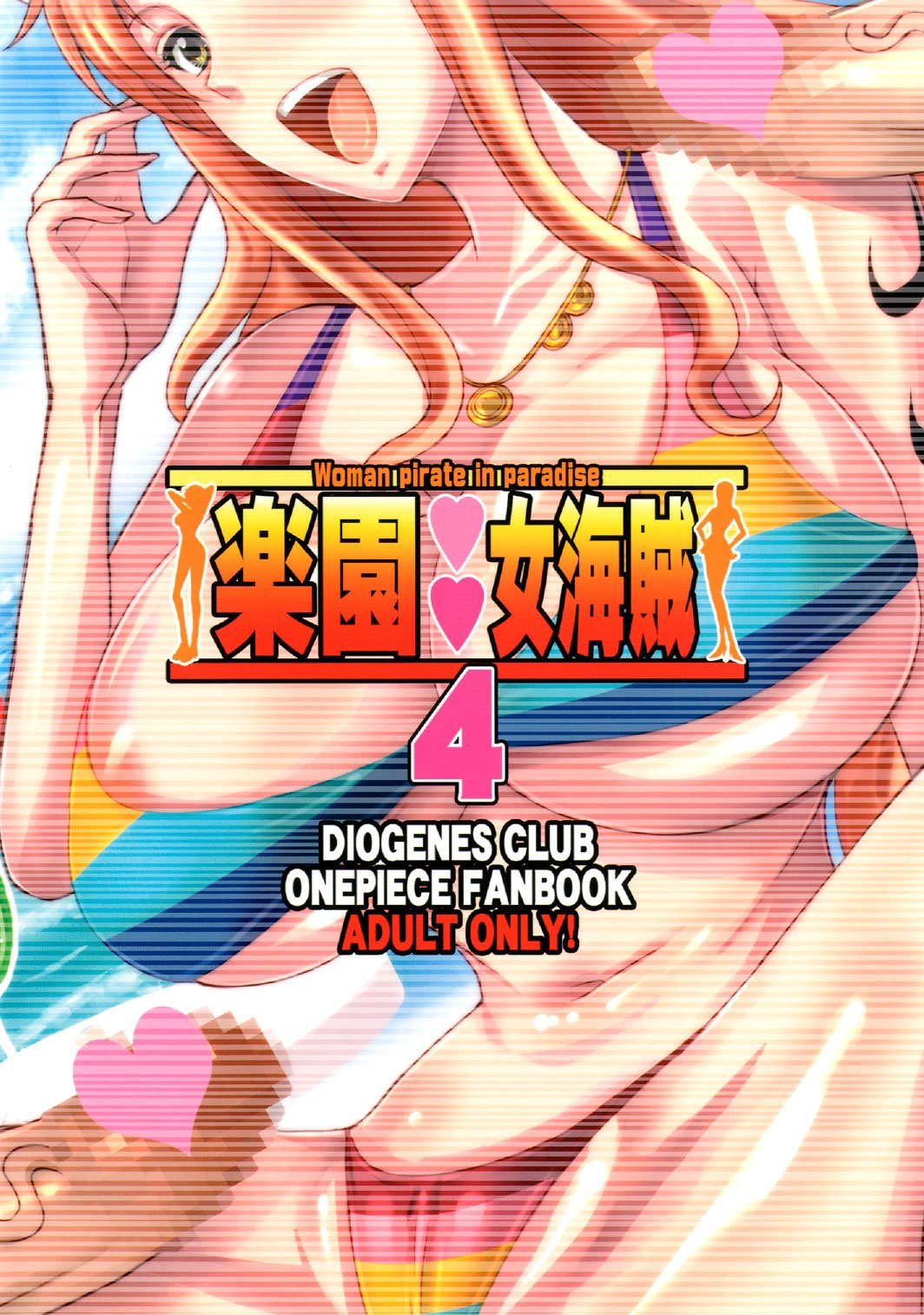 Rakuen Onna Kaizoku 4 - Woman Pirate in Paradise (One Piece) (C84) - 25