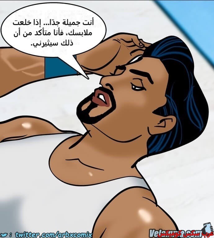 2392 فيلاما الجزء 75