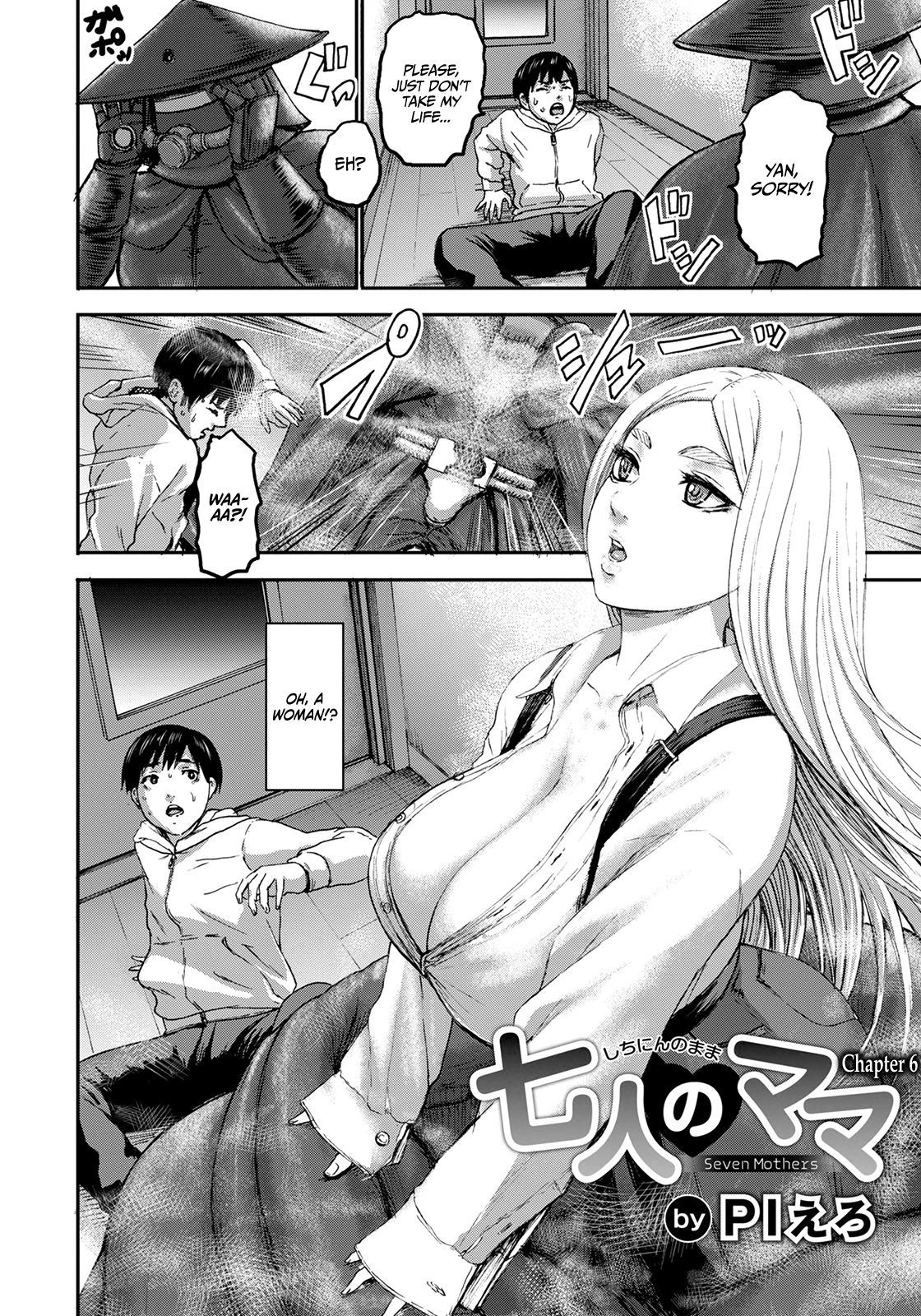 [PIero] Shichinin no Mama  Seven Mothers Ch. 1-8 [English] [Digital]