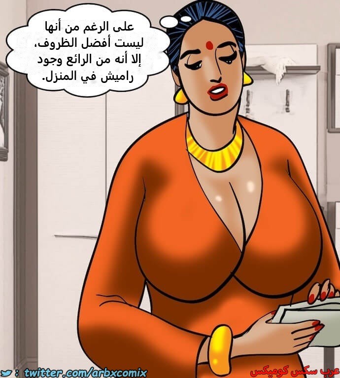 2400 فيلاما الجزء 83
