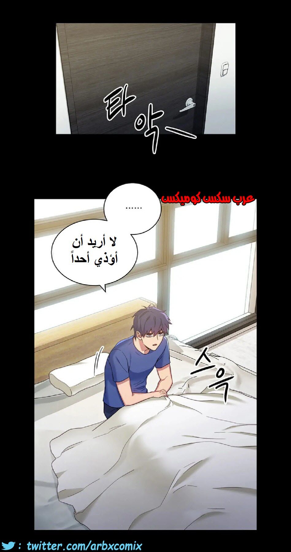 837 أصدقاء زوجة أبي الجزء 8