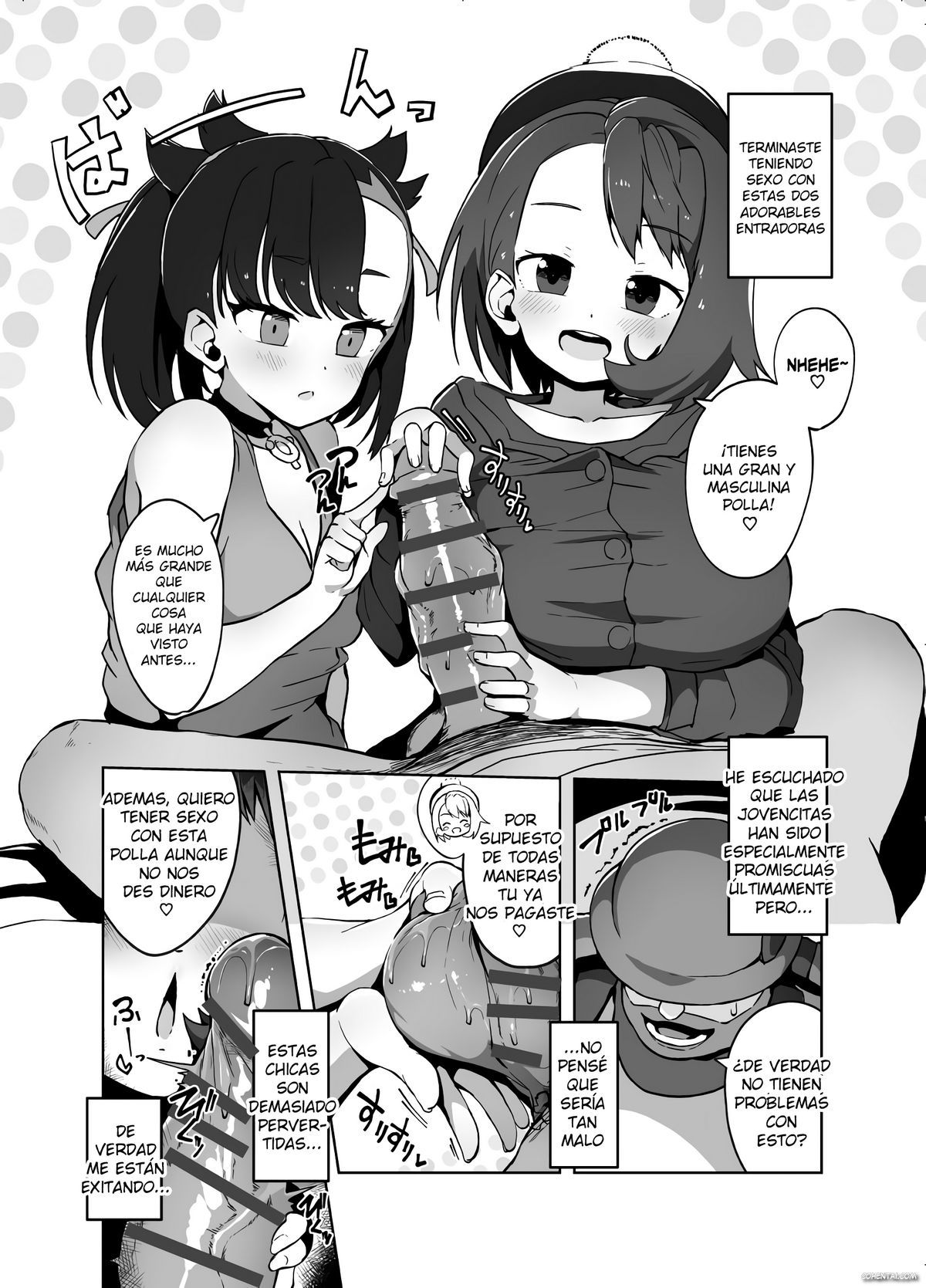 Pocket Bitch (Pokémon Sword and Shield) xxx comics manga porno doujin hentai español sexo 