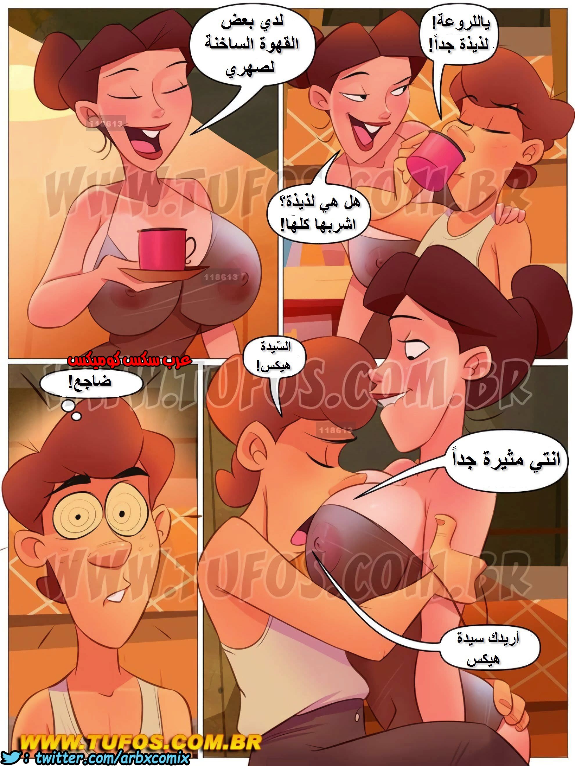 1175 مزرعة هيلبيلي الجزء 20