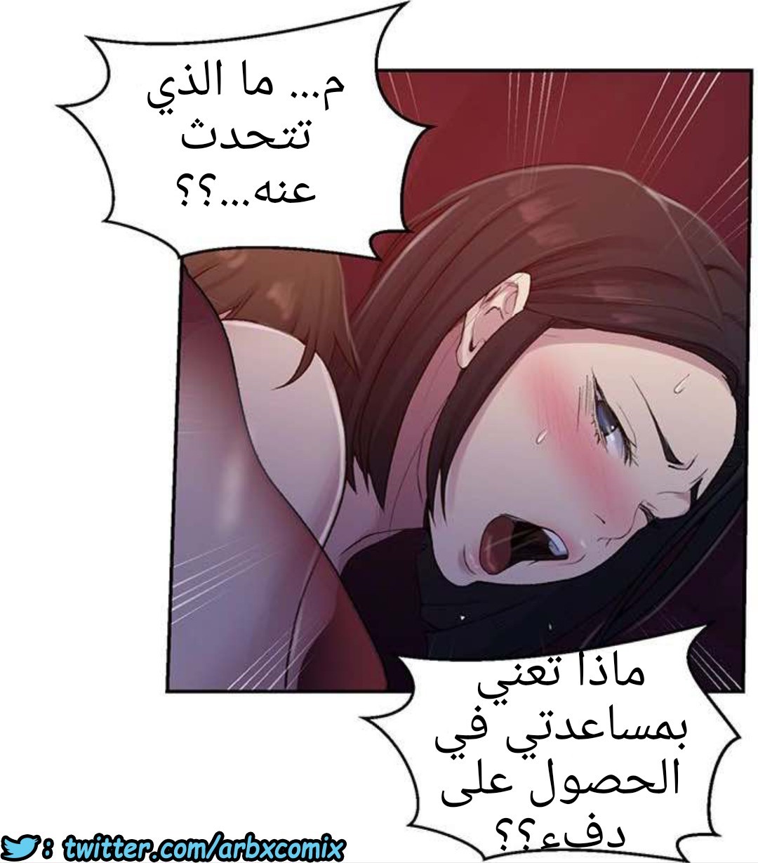 932 صف سري الجزء 71