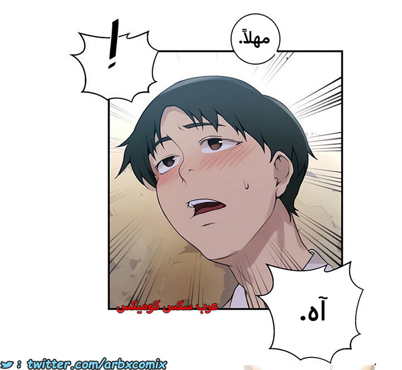 1851 صف سري الجزء 145