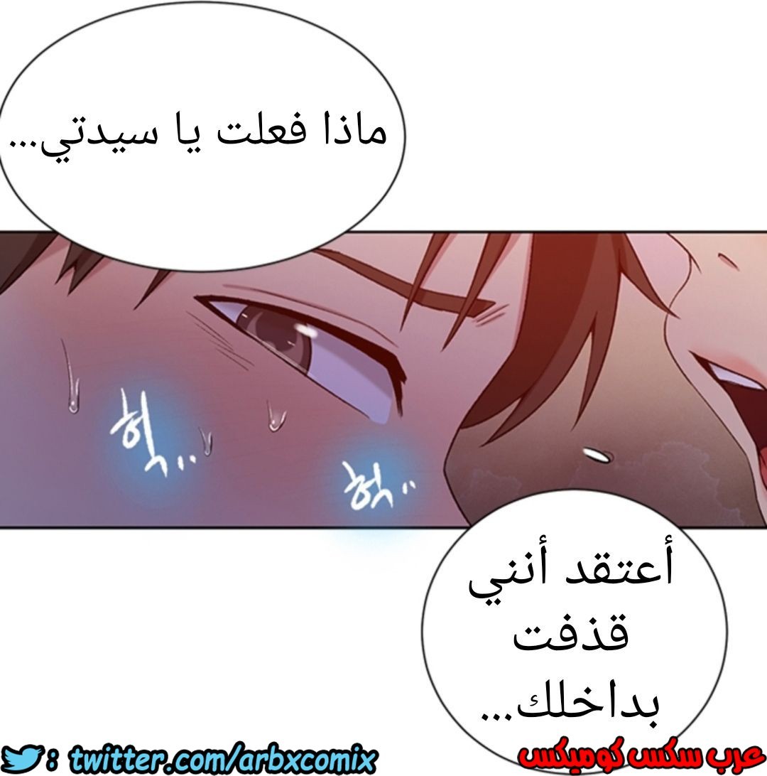 901 صف سري الجزء 40