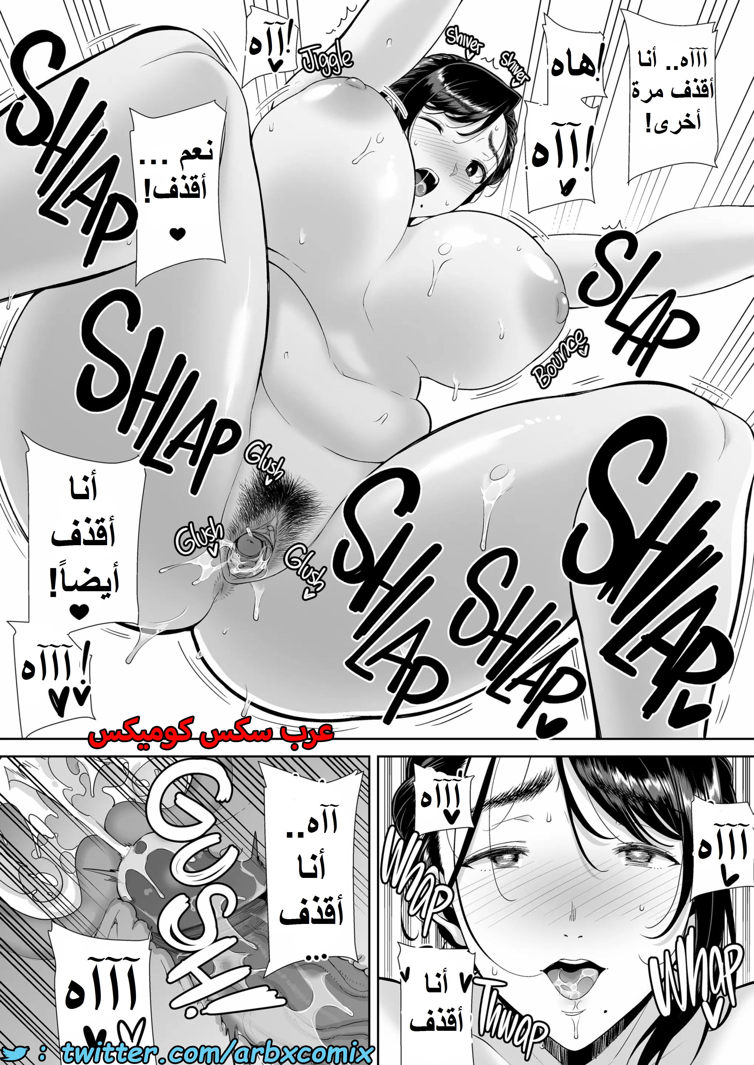 1583 كيف تسرق ربة منزل يابانية الجزء 4