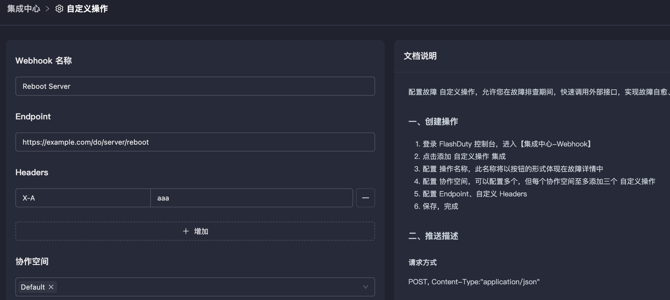 custom-action-create.png