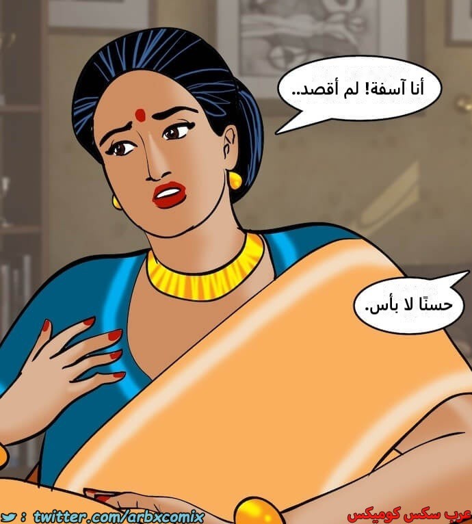 2401 فيلاما الجزء 84