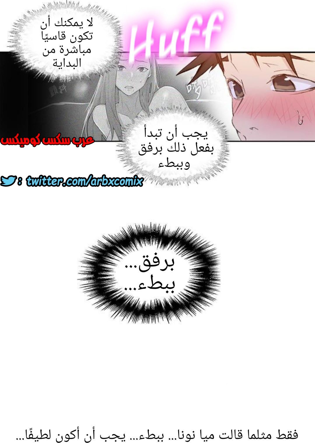 884 صف سري الجزء 23