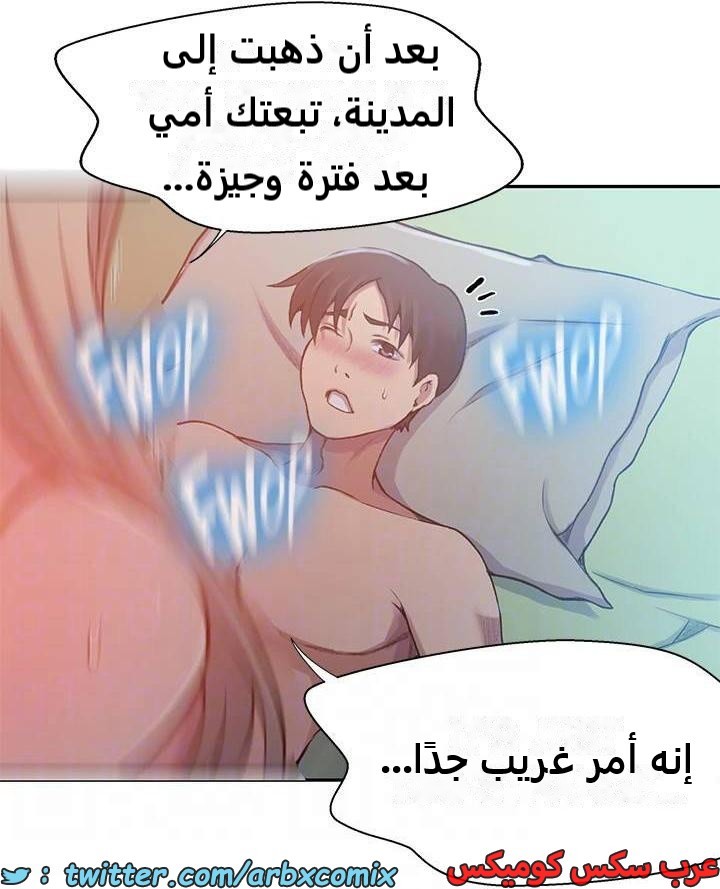 2288 صف سري الجزء 203