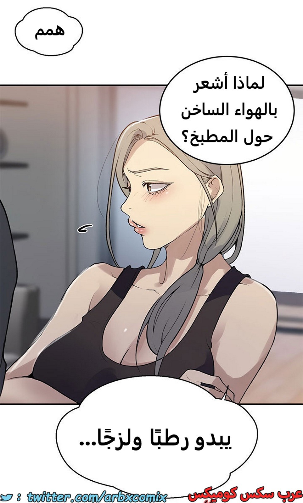 1942 صف سري الجزء 175