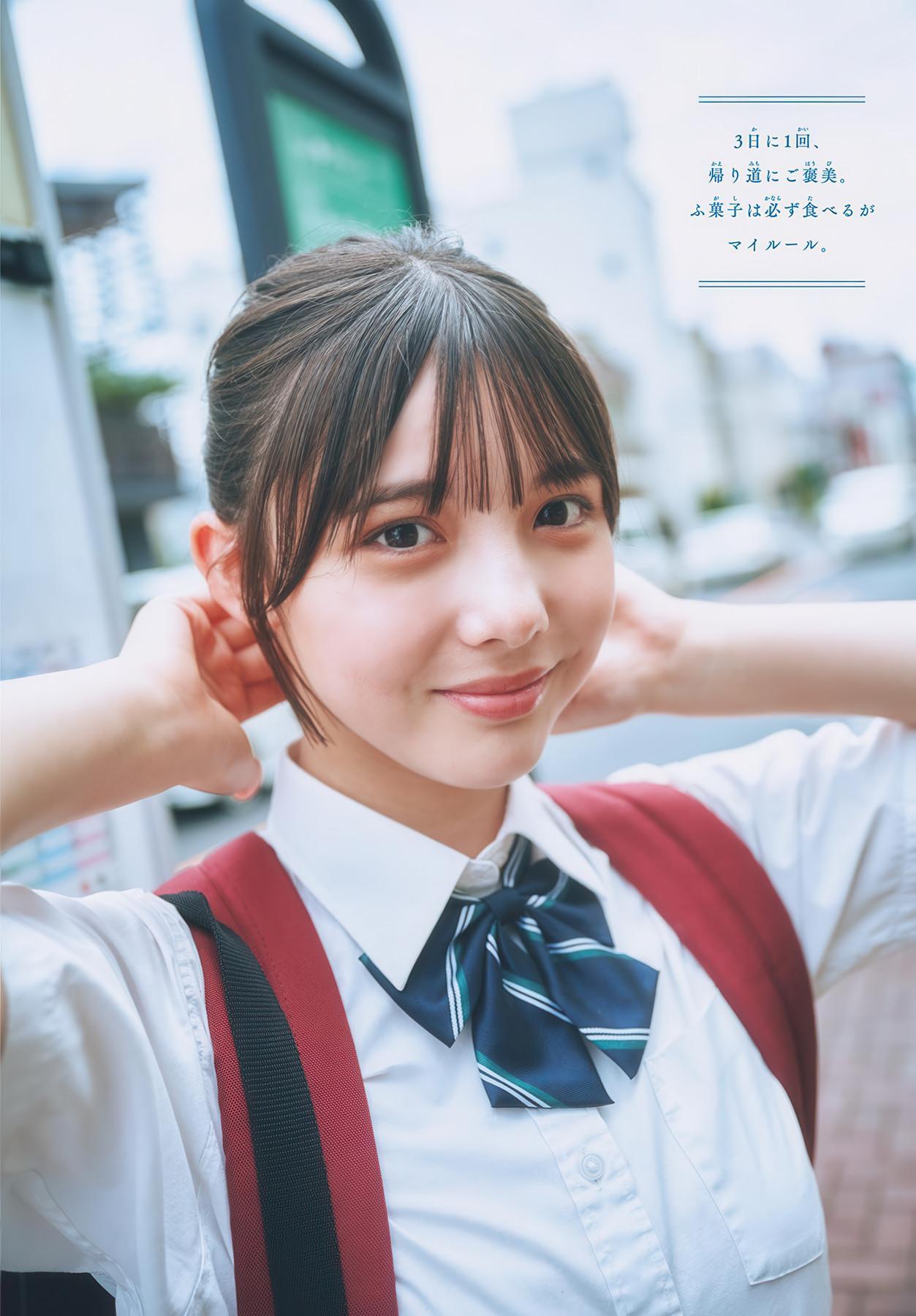 Sonoma Matsuo 松尾そのま, Shonen Sunday 2025 No.34 (週刊少年サンデー 2025年34号)(5)