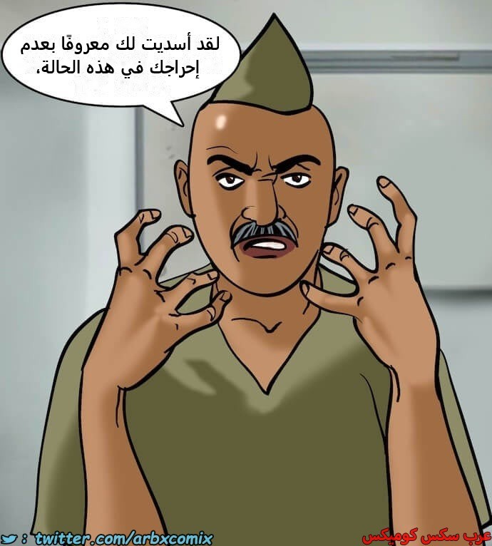 2397 فيلاما الجزء 80