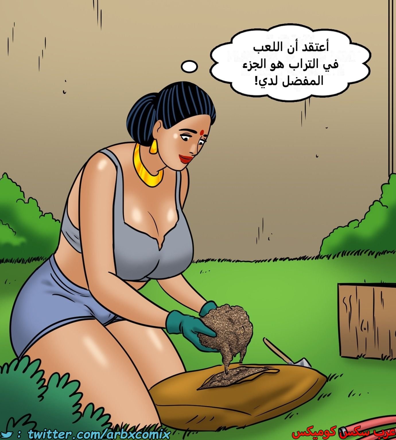 2432 فيلاما الجزء 114