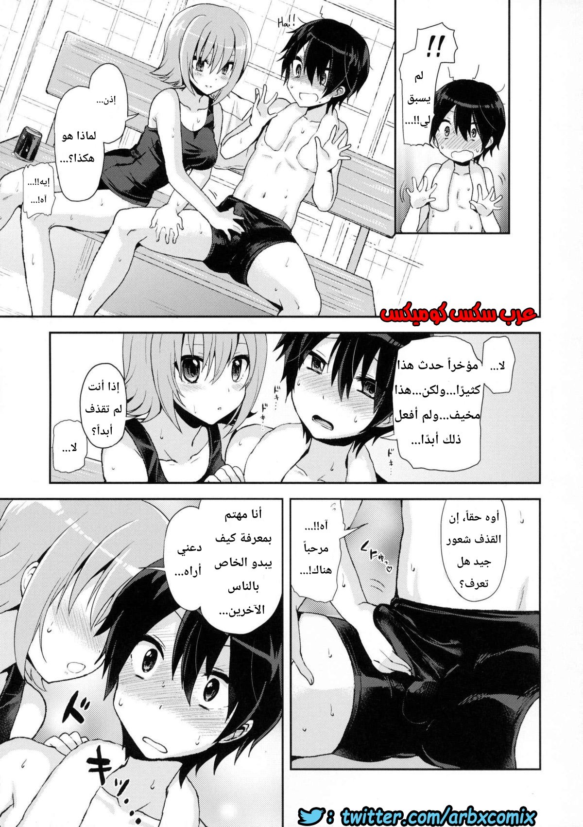 443 حمام السباحة