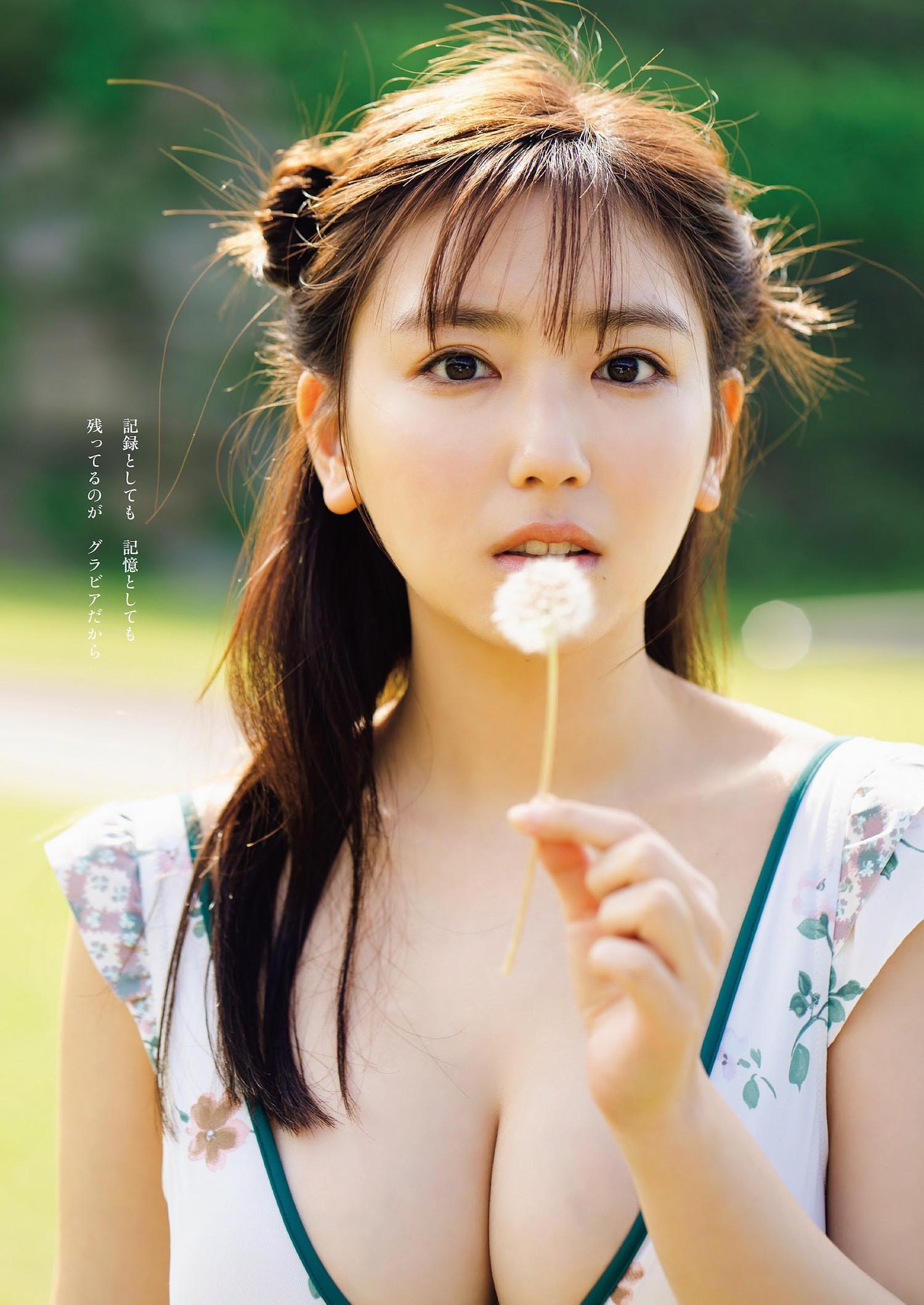 Aika Sawaguchi 沢口愛華, Weekly Playboy 2023 No.27 (週刊プレイボーイ 2023年27号)(11)