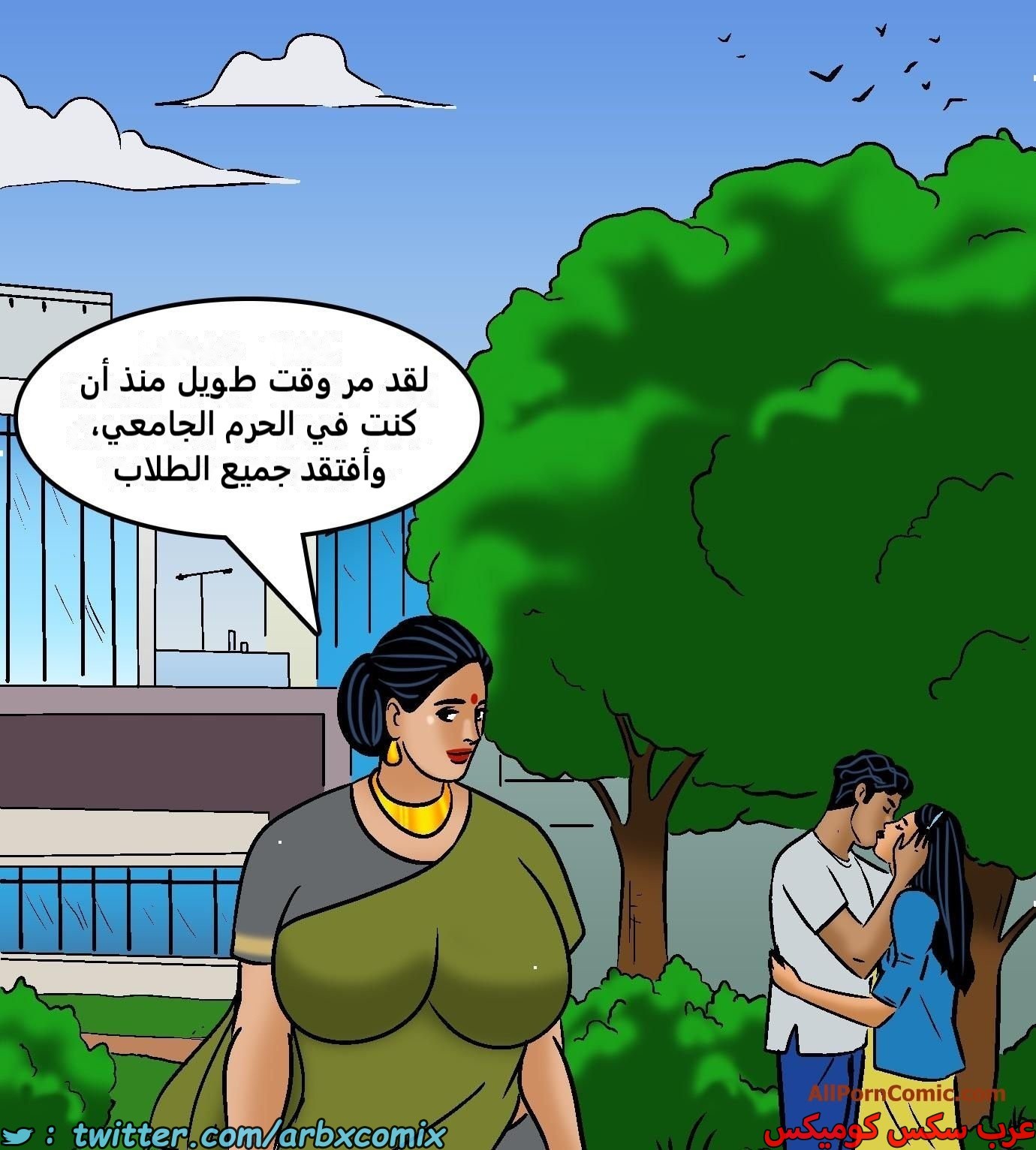 2421 فيلاما الجزء 103