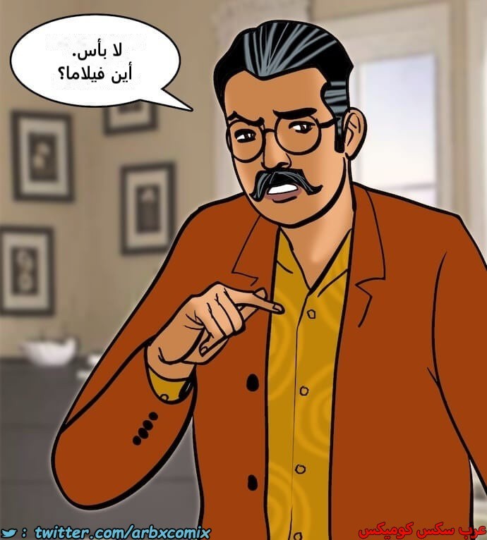 2406 فيلاما الجزء 89