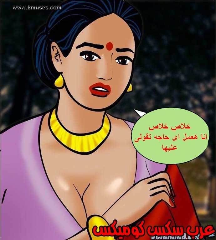 140 فيلاما الجزء 63