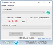 Ventoy 1.0.75 (x86-x64) (2022) {Multi/Rus}