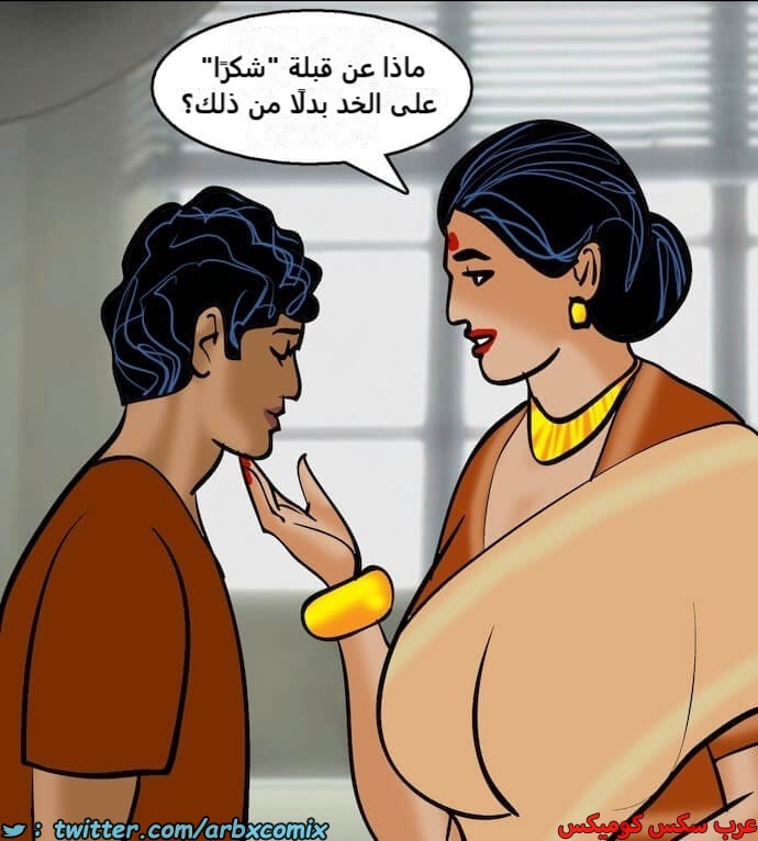 2402 فيلاما الجزء 85
