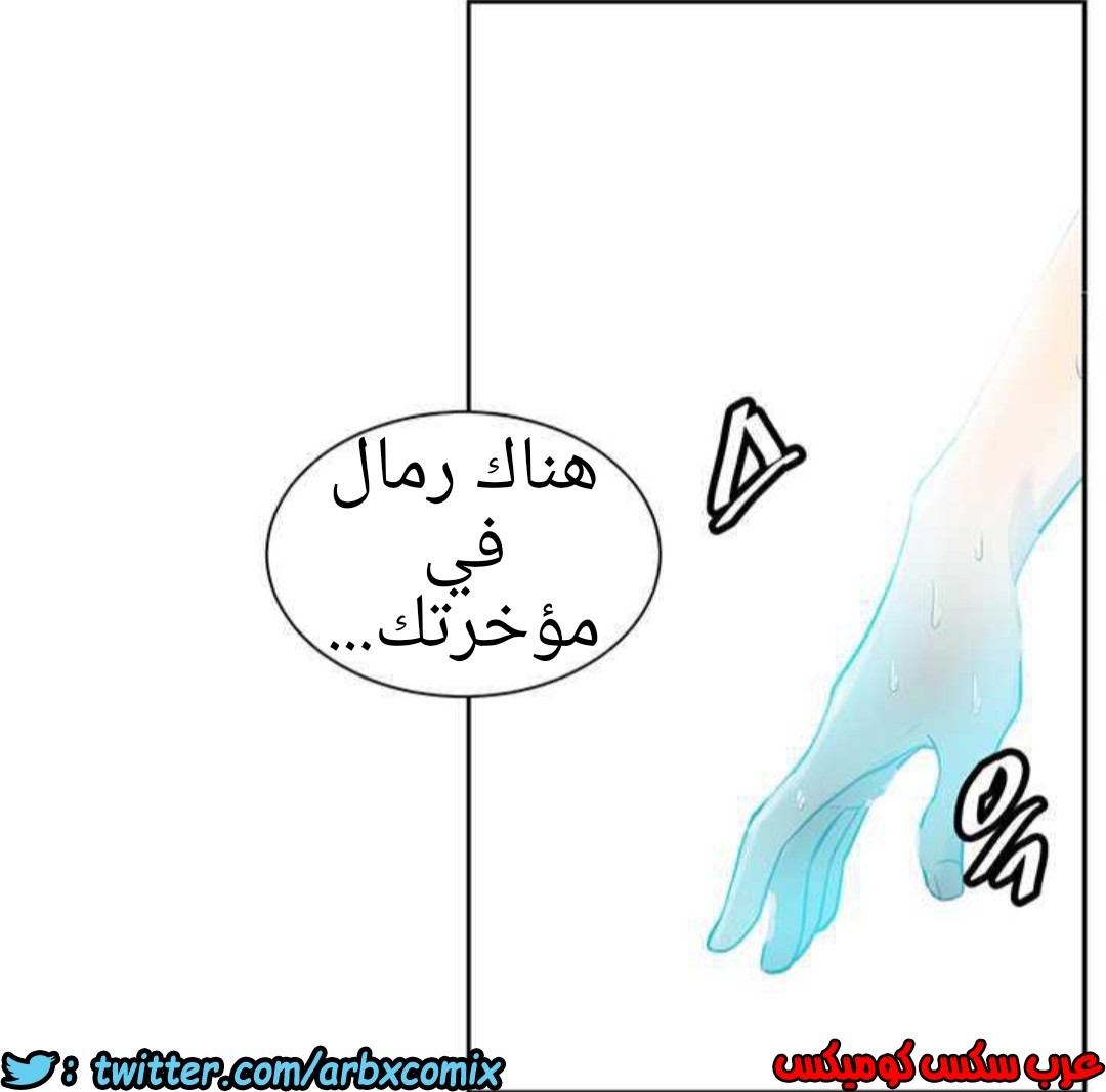 916 صف سري الجزء 55
