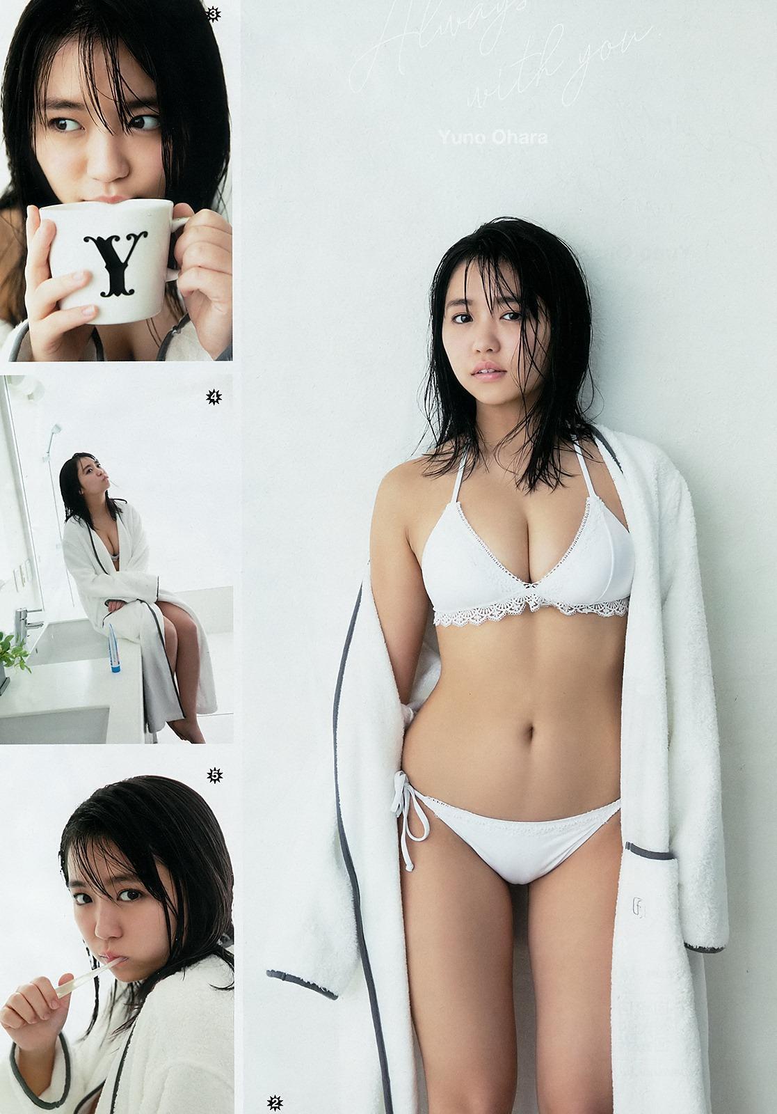Yuno Ohara 大原優乃, Young Gangan 2019 No.11 (ヤングガンガン 2019年11号)(3)