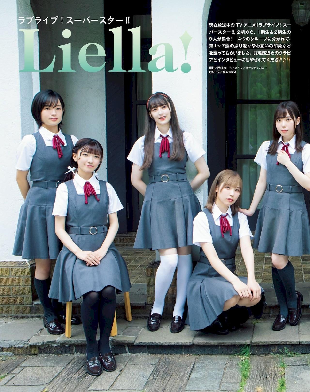 Liella!, Seigura 2022.10 (声優グランプリ 2022年10月号)(2)