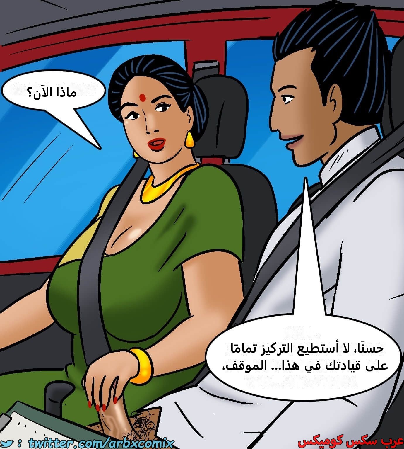 2422 فيلاما الجزء 104