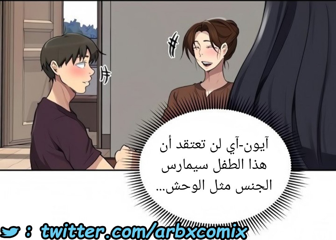 1519 صف سري الجزء 117