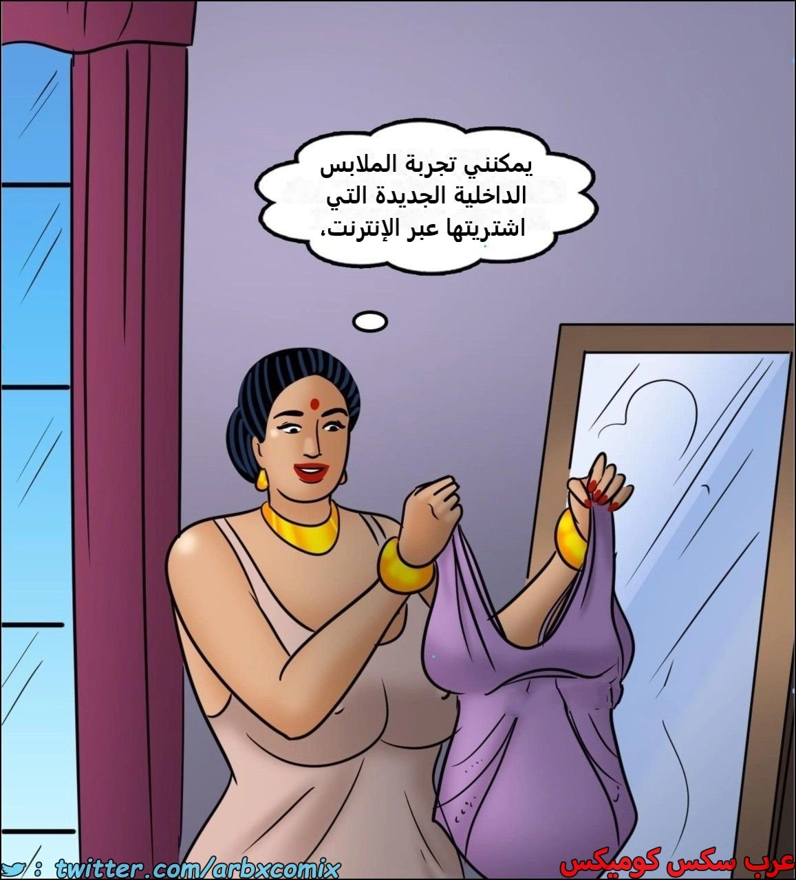 2442 فيلاما الجزء 124