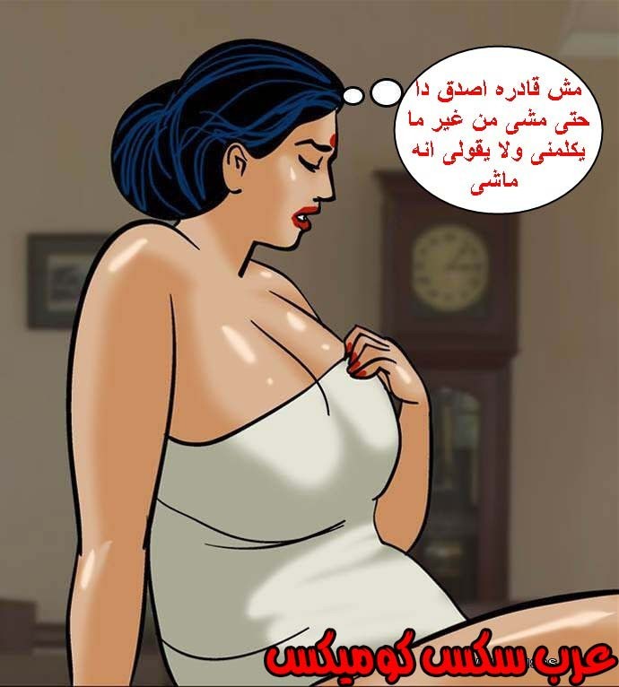 138 فيلاما الجزء 61