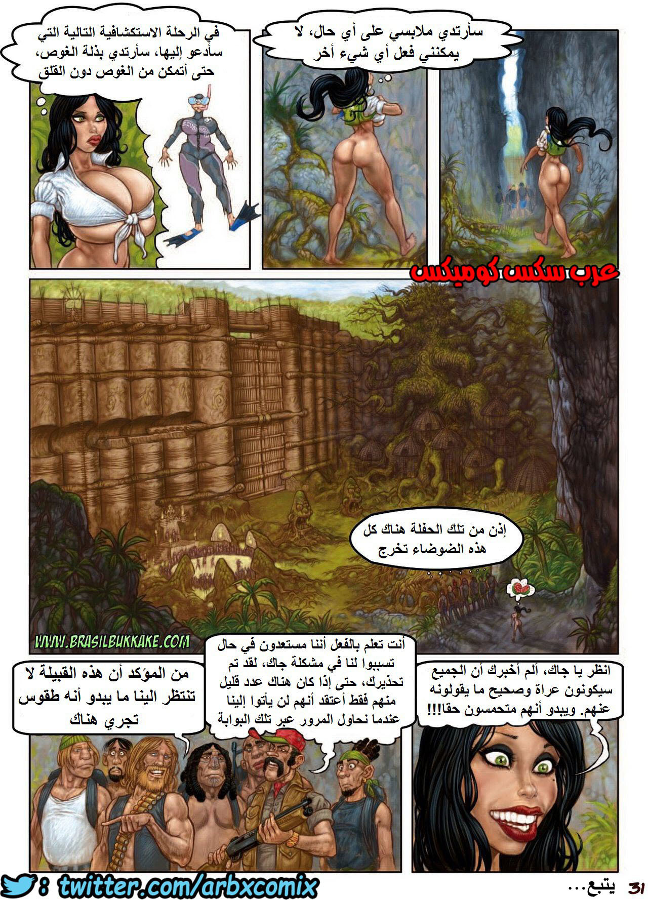 987 الجزيرة الغامضة الجزء 1