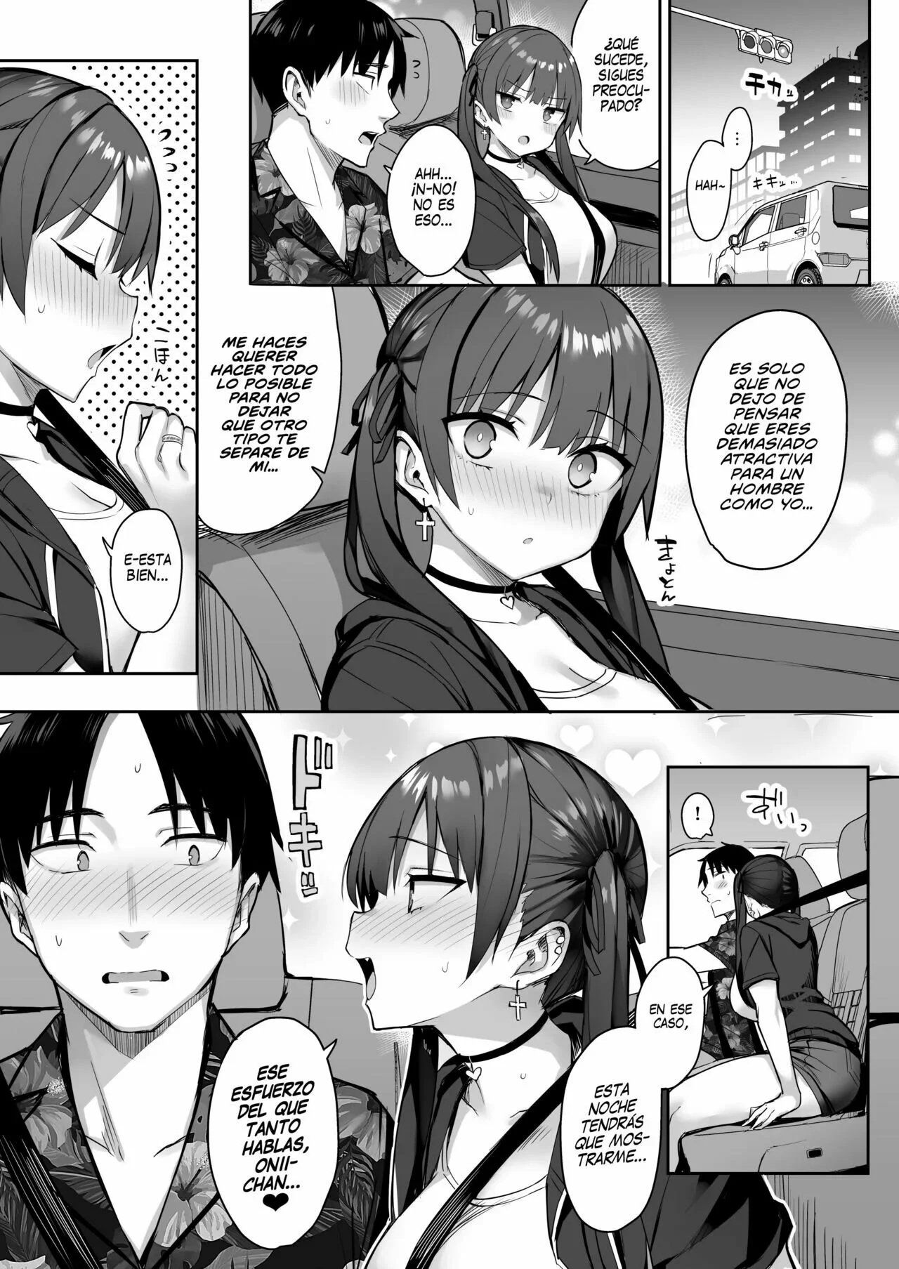 Moto InCha no Kyonyuu Yariman Imouto ga Erosugite Onii-chan wa Mou 0-3 - 161