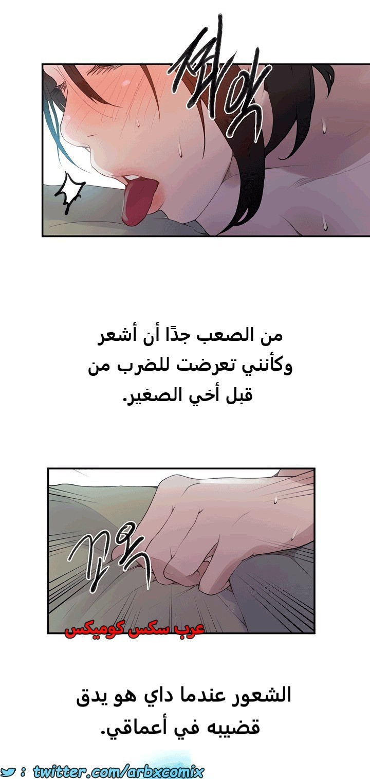 1816 صف سري الجزء 132