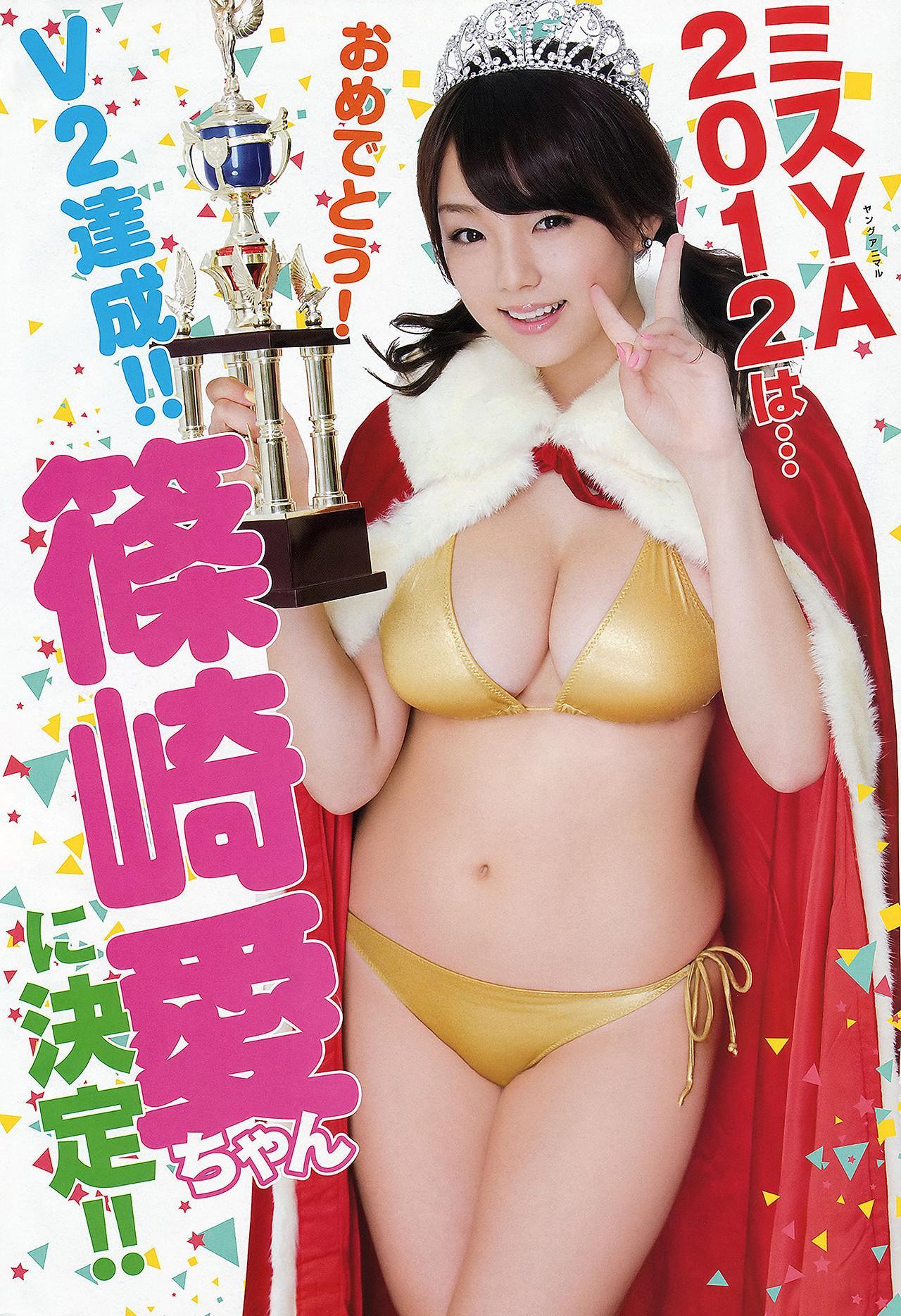 Haruki Sato さとう遥希, Uki Satake 佐武宇綺, Young Animal 2012 No.16 (ヤングアニマル 2012年16号)(18)