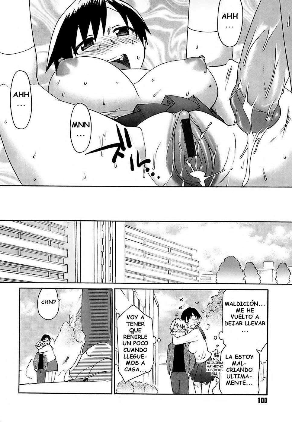 Oh Imouto Chapter-5 - 17