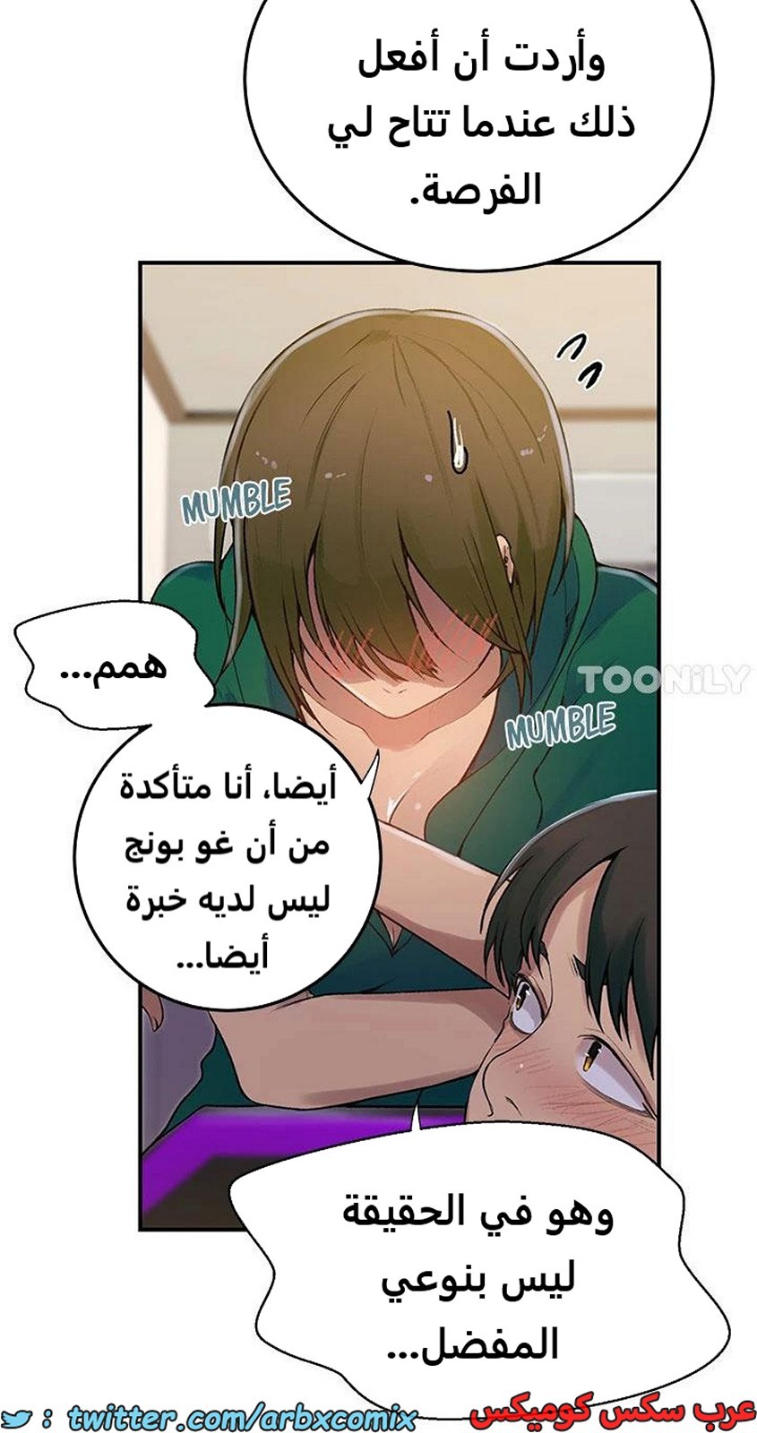 1966 صف سري الجزء 177