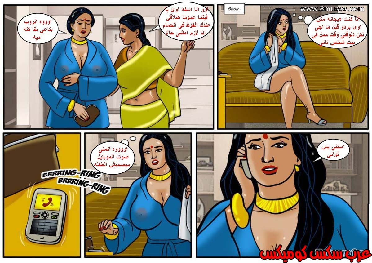 122 فيلاما الجزء 45